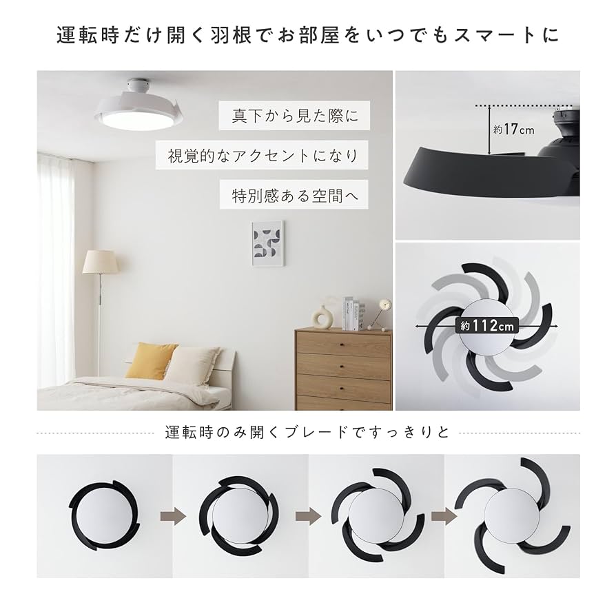 Amazon.co.jp: VENTOTA シーリングファンライト LED天井ファン